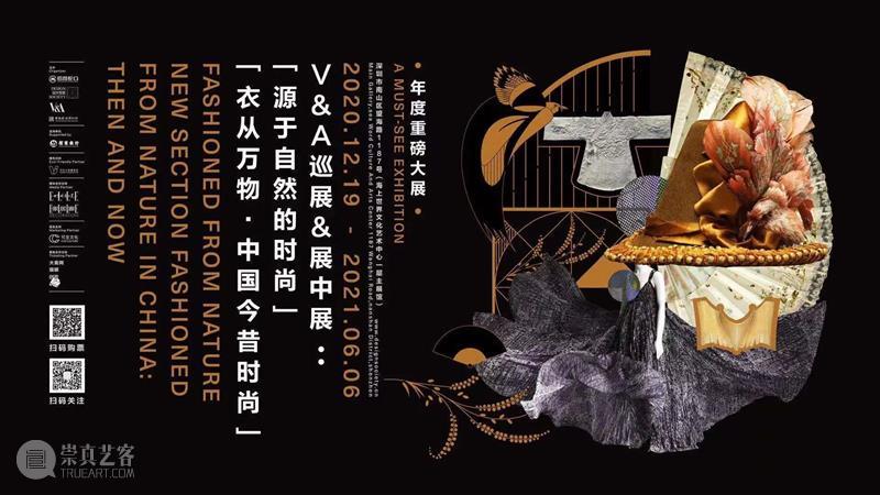 4月艺讯 | 今天我要玩个大的 海上世界文化艺术中心 艺讯 玩笑 愚人节 地球 场馆 人间 时尚 海报 详情 时间 崇真艺客
